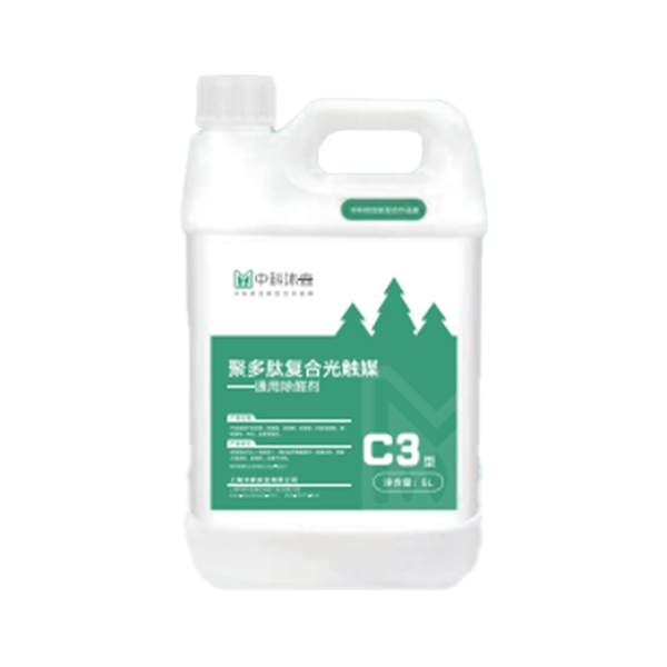 C3型聚多肽復(fù)合光觸媒通用除醛劑